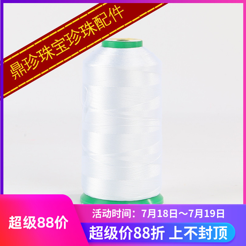 diy串珍珠专用线2000米/卷项链