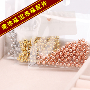 S925纯银搭扣珠不过敏不褪色串珍珠专用光面纯银小金珠子 DIY配件