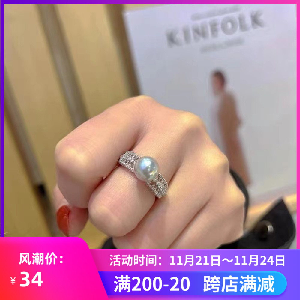 DIY珍珠配件 S925 纯银戒指空托 时尚金色银色银饰托 配8-10mm圆