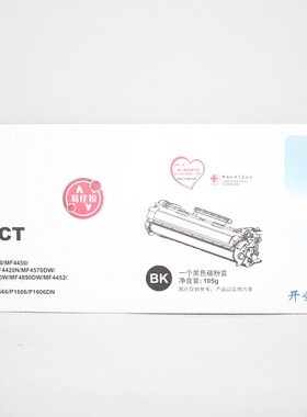 格之格NT-CNC328CT 硒鼓 激光碳粉盒 佳能MF4820d 4830 4870 4890