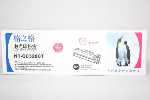 格之格易加粉328CT硒鼓 适合佳能CRG328 MF4410 MF4452 4752 4770