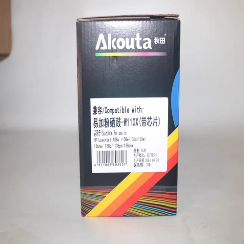 秋田W1110X W1110A 110X 110A 108A 108W 136A 136NW 136W 硒鼓
