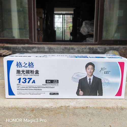 格之格NT-PH1370C 137A硒鼓M233 M232 M208 DW SD激光打印机粉盒
