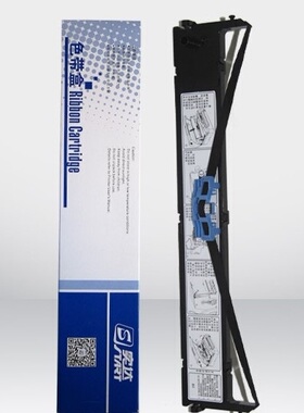 原装实达BP3000II色带架 BP3100 BP850K 860K BP3000IIH 色带盒