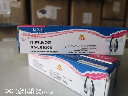 格之格NA-LQ630K 适用Epson LQ635K LQ730K 735K 615 色带架盒芯 办公设备/耗材/相关服务 色带 原图主图