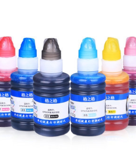 适用佳能喷墨打印机墨水IP1180 mg3680 2580S连供墨水 连喷墨水