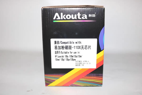 Akouta秋田易加粉硒鼓-110X无芯108A 136A 136W 138pnw 136wm墨盒