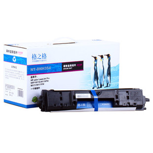 M177 格之格CF354A成像鼓 M176FN m176n m177fw硒鼓 适用HP惠普