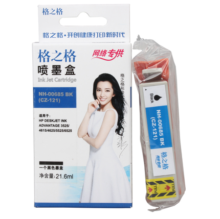 格之格685墨盒 适用惠普hp 5525 3525 4615 4625 6525 hp685墨盒