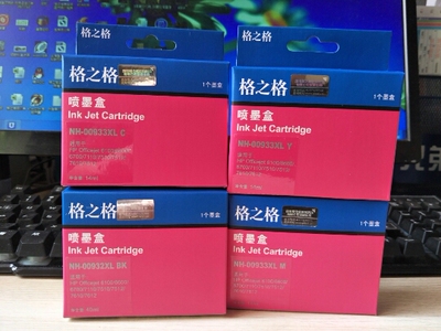 格之格932XL 933XL大容量墨盒 适用hp7110 7610 7612 7510 7512
