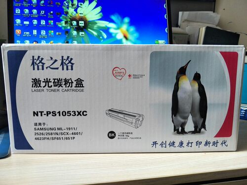 格之格1053硒鼓适用三星SCX-4623FH硒鼓ML-1911 SF651P 4623f晒鼓