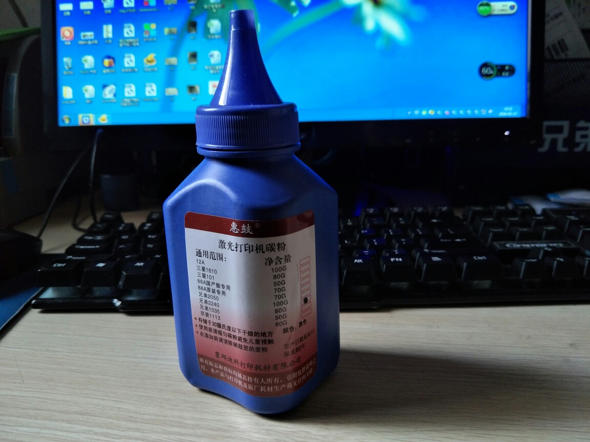 适用兄弟碳粉 TN-2215 DCP-7060D 7057 MFC-7360打印机墨粉7470D