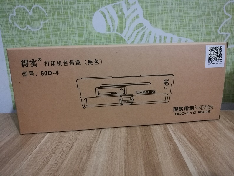 原装得实50D-4色带架 DS1000 DS500 320+ TY-500 色带框 DASCOM