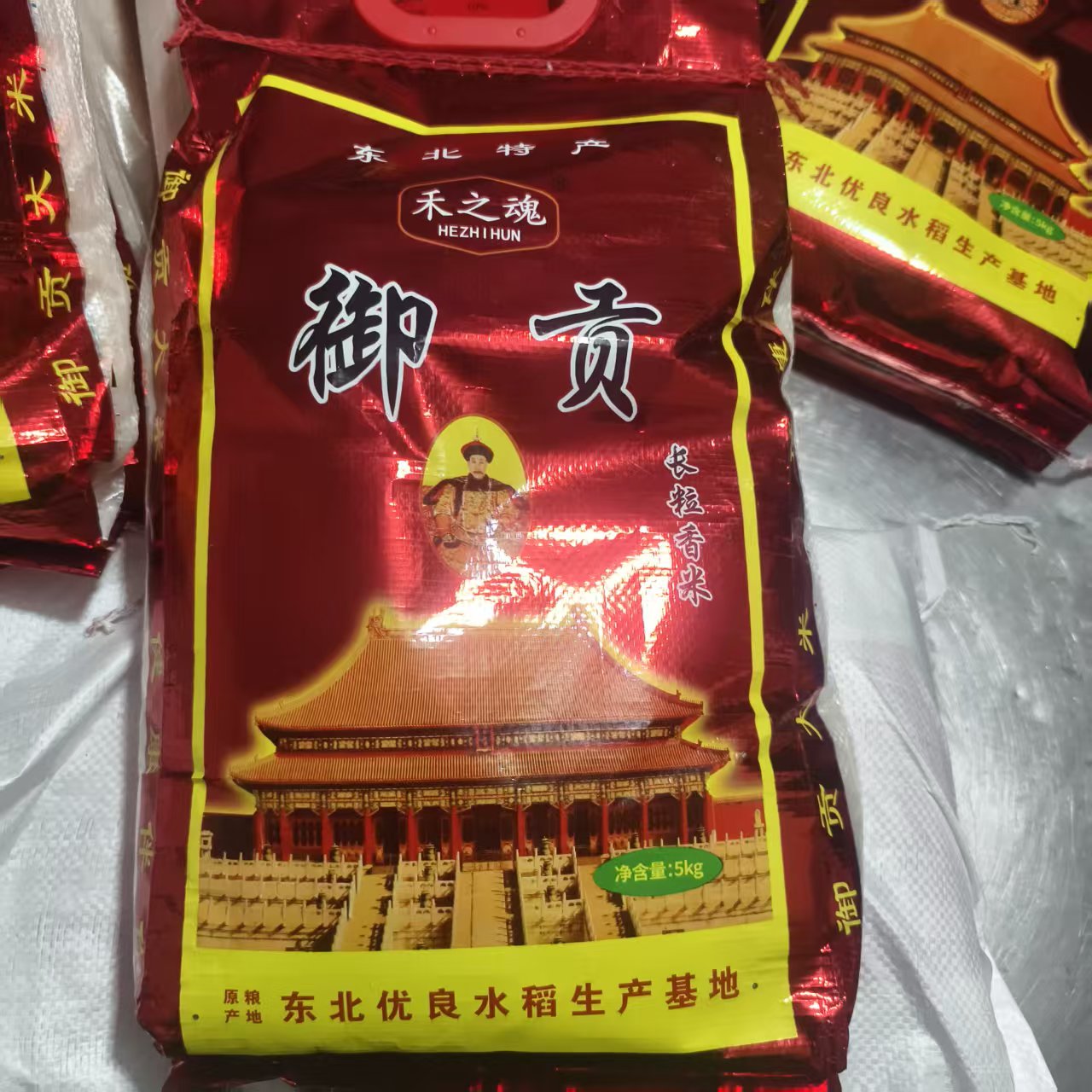 御贡东北香米10斤/袋香米劲道