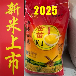 25年新谷子小米10斤包邮邱县特产黄金苗k1老人孩子粥月子米粥