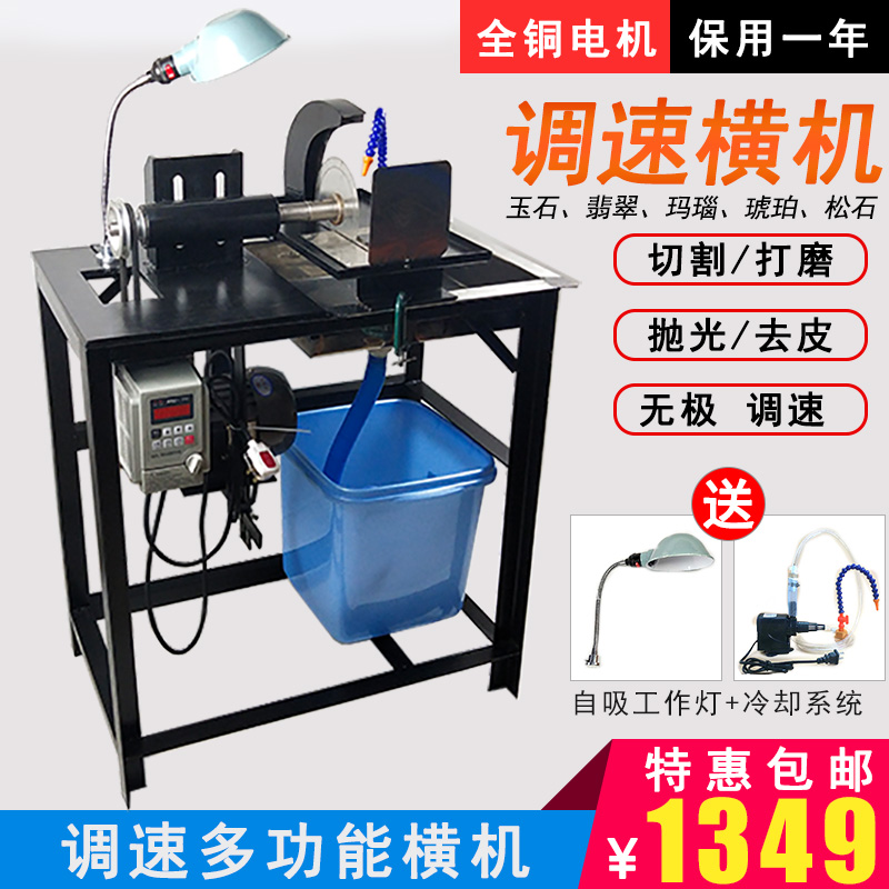 横机调速无极调速万能打磨机