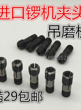 碳钢进口锣机夹头抓手轴承