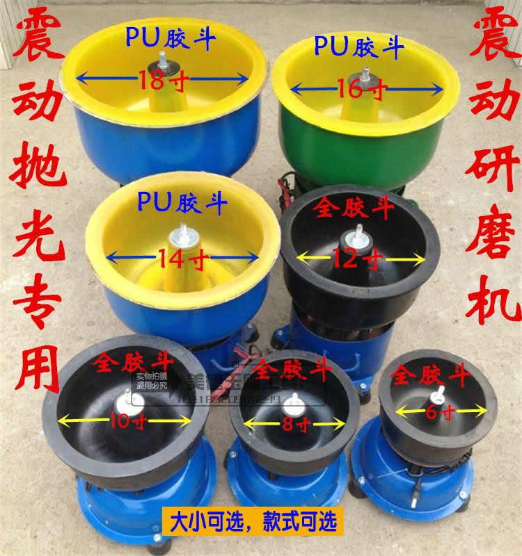 抛光机震动打磨玉雕翡翠
