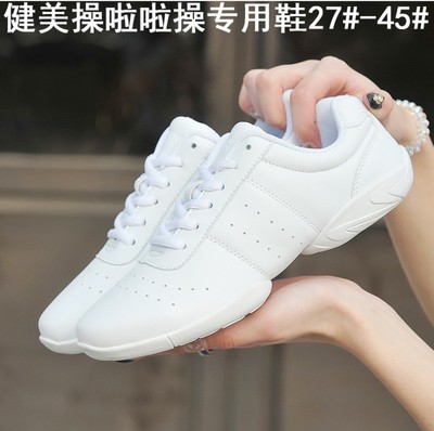 白色竞技健美操鞋女舞蹈鞋软底防