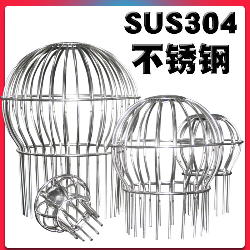 球形水槽天沟防堵网罩盖雨水斗天台地漏下水道排水管PVC110管200 家装主材 地漏 原图主图