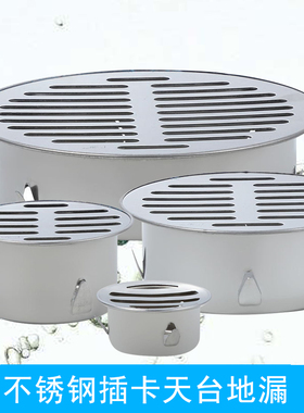 天台地漏阳台大排量庭院防堵过滤网罩50 63 75 83 110 150 160管