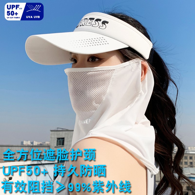 帽子女夏天冰丝面罩防晒太阳帽遮脸护颈防紫外线遮阳帽透气空顶帽
