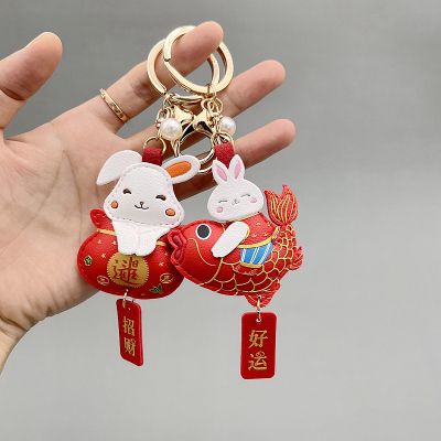 平安招财兔子皮质钥匙扣包挂件