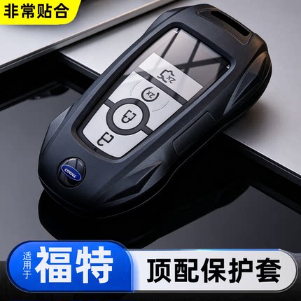 适用2027款探险者钛金版钥匙套福特锐界L蒙迪欧车包保护套全包男