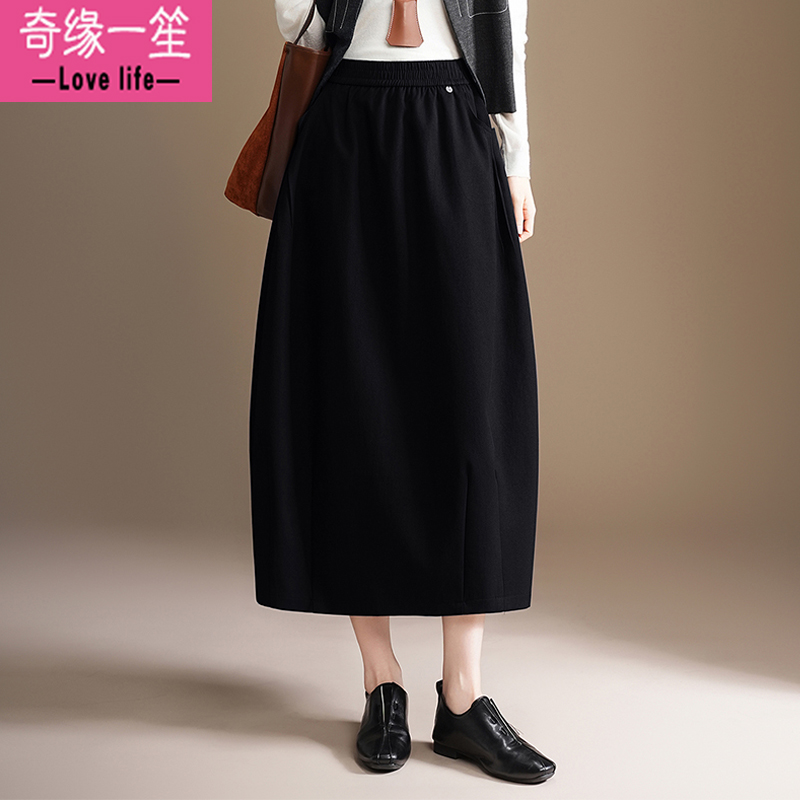 黑色简约花苞半身裙女秋季2025