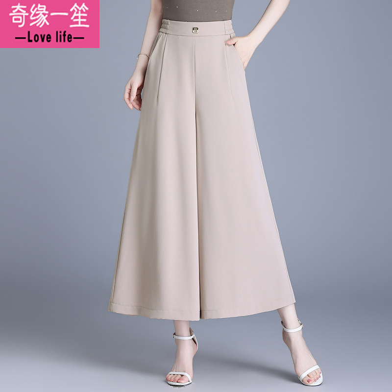 高腰九分阔腿裤女夏薄款雪纺裙裤宽松显瘦小个子妈妈垂感休闲裤裙