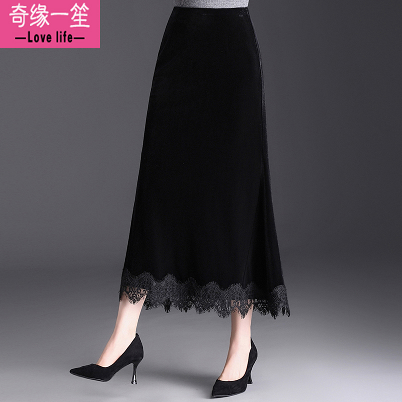 黑色鱼尾裙蕾丝边半身裙女秋季新款气质长裙高腰显瘦半裙包臀裙子