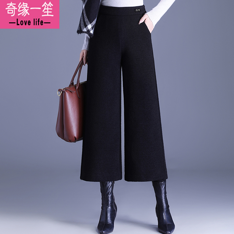 毛呢阔腿裤女士黑色裤子高腰八分