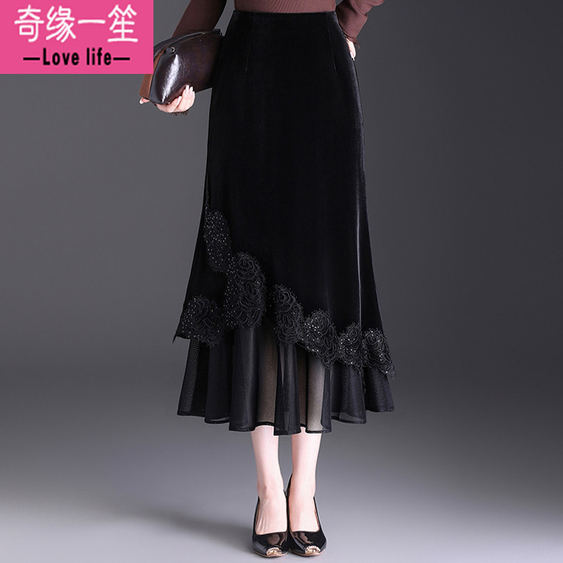 金丝绒裙子女秋季长款垂感气质网纱蕾丝拼接黑色包臀鱼尾裙半身裙