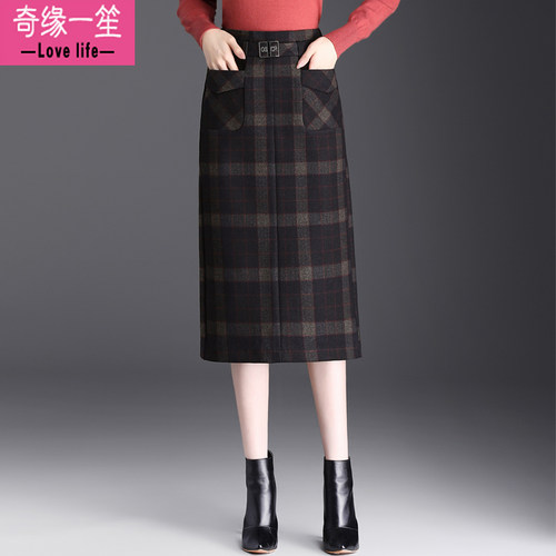 中长款包臀时尚开叉半身裙