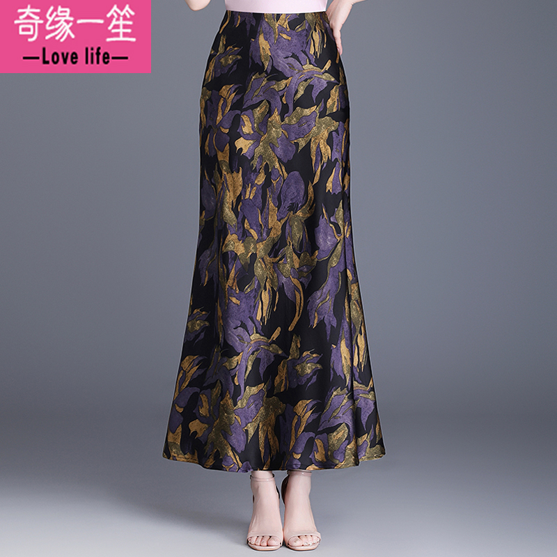 紫色印花鱼尾裙半身裙女夏2025新款气质长裙碎花裙子高级感包臀裙