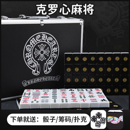 正品授权 金色花 潮牌网红黑色卡通麻将 家用手搓中大号礼品麻将