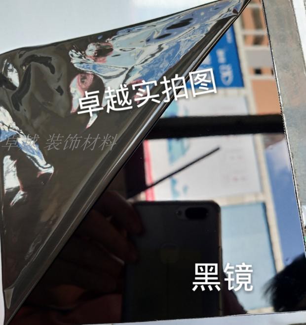 吉祥 4厘30丝黑镜面 铝塑板3mm招牌广告门头内外幕墙装饰干挂实拍