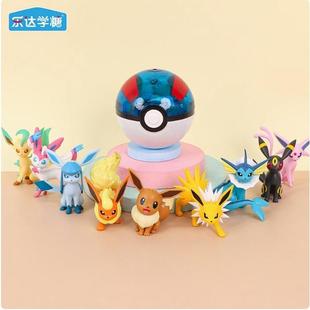 乐达学糖宝可梦精灵球大师伊布进化款雷伊布月亮伊布火伊布仙子