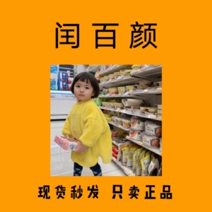 润l百颜屏障次抛面霜白纱布奶皮面膜果酸香槟水玻尿酸高保湿精华