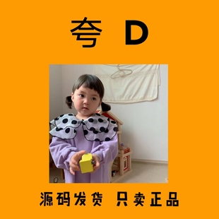 夸di迪悬油战痘蓝次抛面霜抗垮眼霜童颜水乳双仓熬夜面膜深清霜