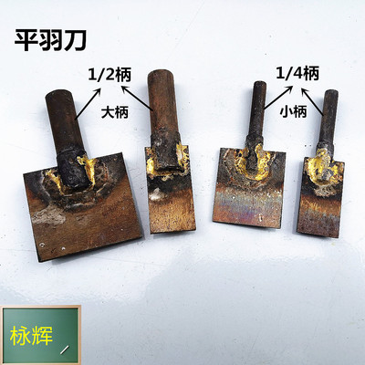 高速钢铣刀锣机刀小柄平羽刀刀胚