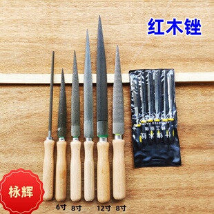 东阳红木锉子什锦木锉平齿锉手工锉细齿木工锉刀半圆锉淬火红木锉