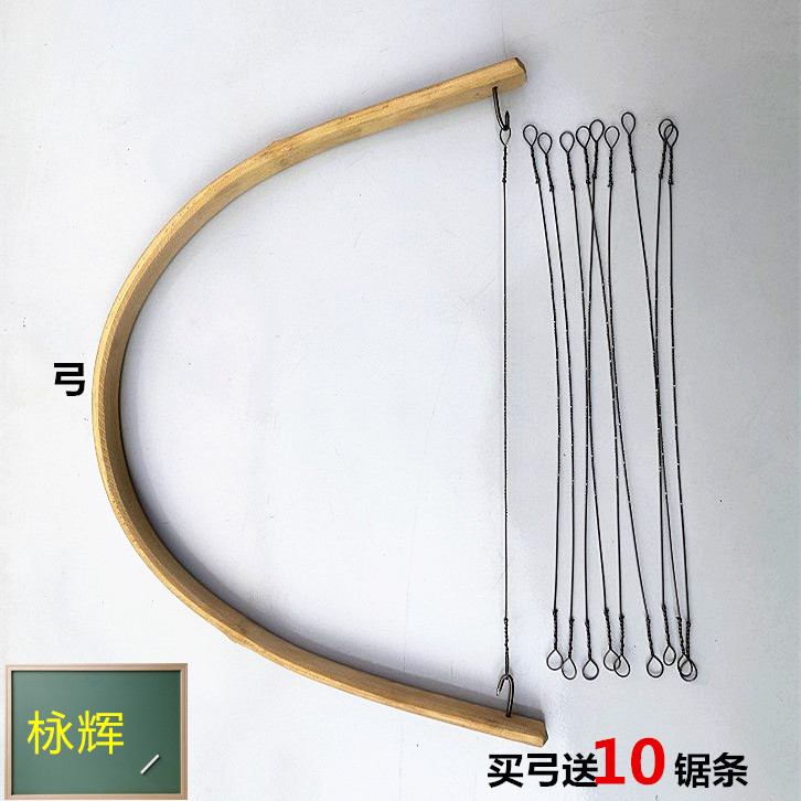 东阳雕刻竹弓钢丝手工锯图片
