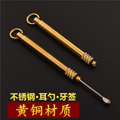 老式 掏耳朵 掏耳勺不锈钢耳勺黄铜耳勺成人便携清洁工具挖耳勺套装