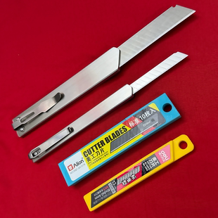 刀具美工刀片裁纸刀壁纸刀片加厚型刀片大中小号18mm美工刀片锋利