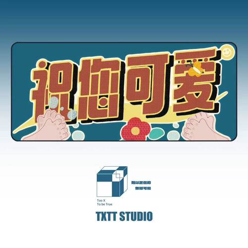 肉麒麟防水鼠标垫桌垫电竞个性