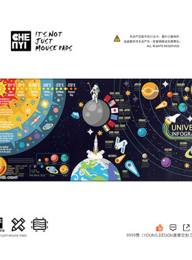 鼠标垫晨意布垫电竞超大