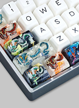 【GM】客制化机械键盘Jellykey Dragons of Eden套装树脂个性键帽