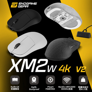 【ZD】ENDGAME XM2w4K V2 无线电竞游戏鼠标 8K回报率 3950轻量化