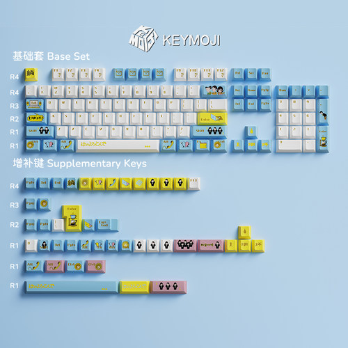 KEYMOJI我爱上班主题键帽